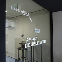 「GALLERY DOUBLE EIGHT」