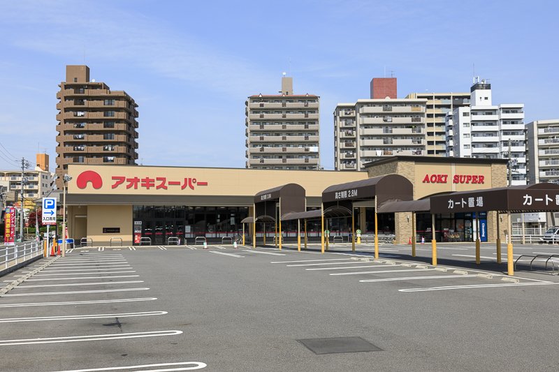 アオキスーパー 植田店
