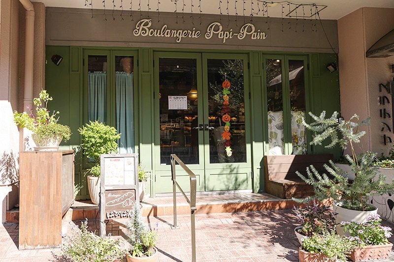 パンと焼き菓子の店「Boulangerie Papi-Pain」