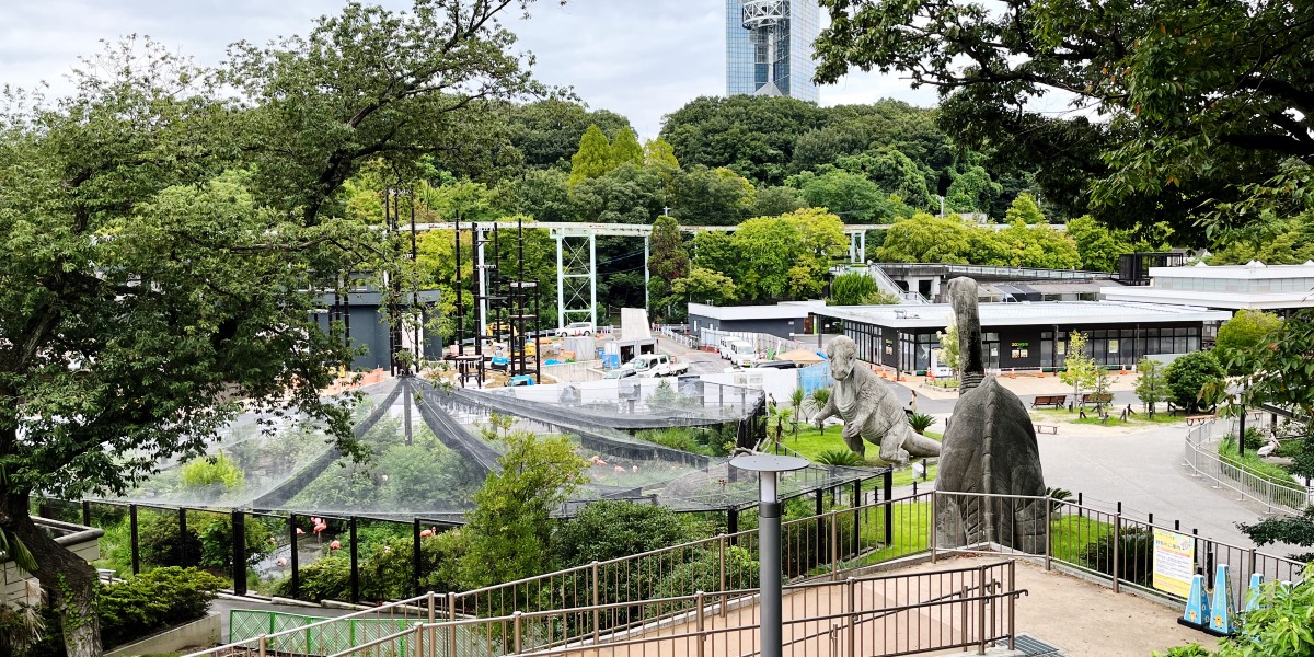 東山動植物園